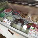 iKON Ice Cream