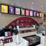Häagen-Dazs