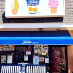 Kohr's Frozen Custard The Original Ortley Beach
